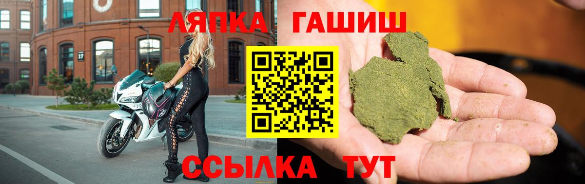 Гашиш ice o lator  Вход с VPN  Кузнецк  ГАШИШ гашик 