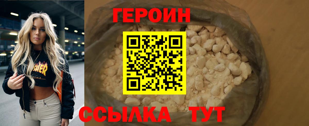 Гашиш  Alpha PVP СОЛЬ кристаллы  Бошки Шишки  Меф МЯУ МЯУ   Кузнецк  Кокаин  Вход с VPN 