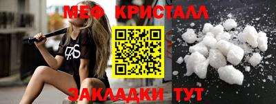 скорость mdpv Конаково