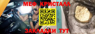 скорость mdpv Конаково