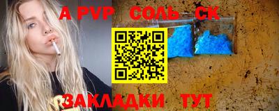 apvp Коммунар