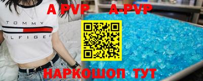 мдма Комсомольск-на-Амуре