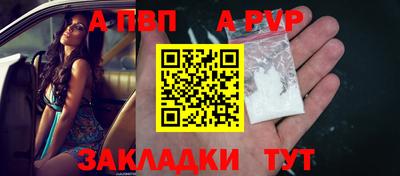 мдма Комсомольск-на-Амуре