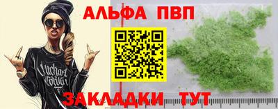 apvp Коммунар
