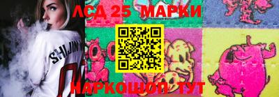 мдма Комсомольск-на-Амуре