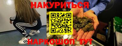 мдма Комсомольск-на-Амуре