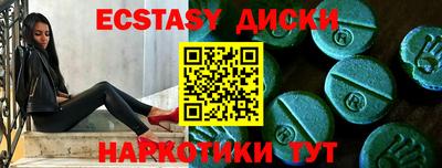 скорость mdpv Конаково