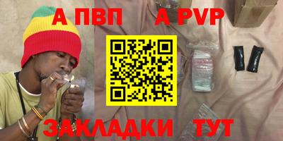 скорость mdpv Конаково