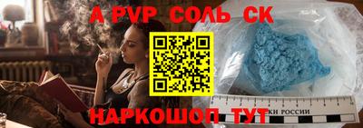 мдма Комсомольск-на-Амуре