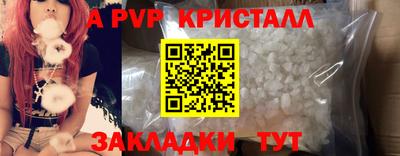 мдма Комсомольск-на-Амуре