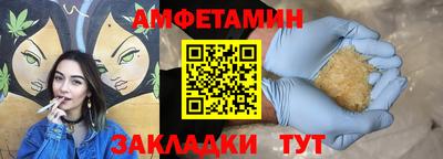 мдма Комсомольск-на-Амуре