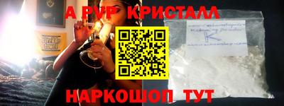 apvp Коммунар