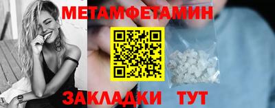 мдма Комсомольск-на-Амуре