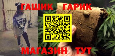 мдма Комсомольск-на-Амуре