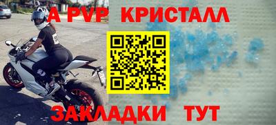 скорость mdpv Конаково