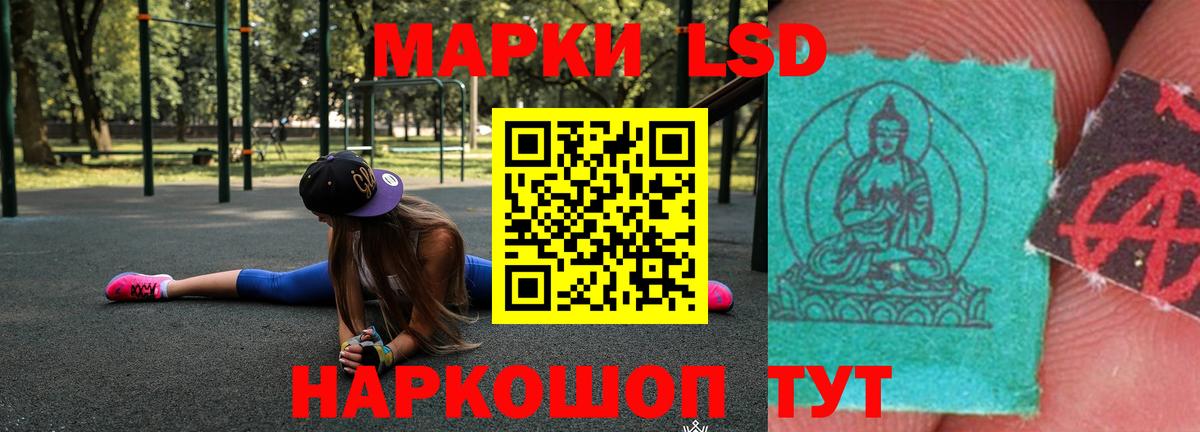 Лсд 25 экстази кислота  ЛСД экстази ecstasy  Вход с VPN  Кузнецк 