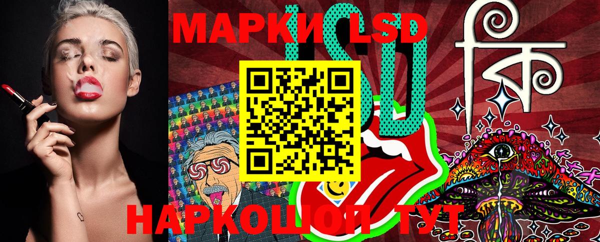 Кузнецк  Марки 25I-NBOMe 1,8мг  Марки 25I-NBOMe 1,8мг  Наркотические марки  Вход с VPN 