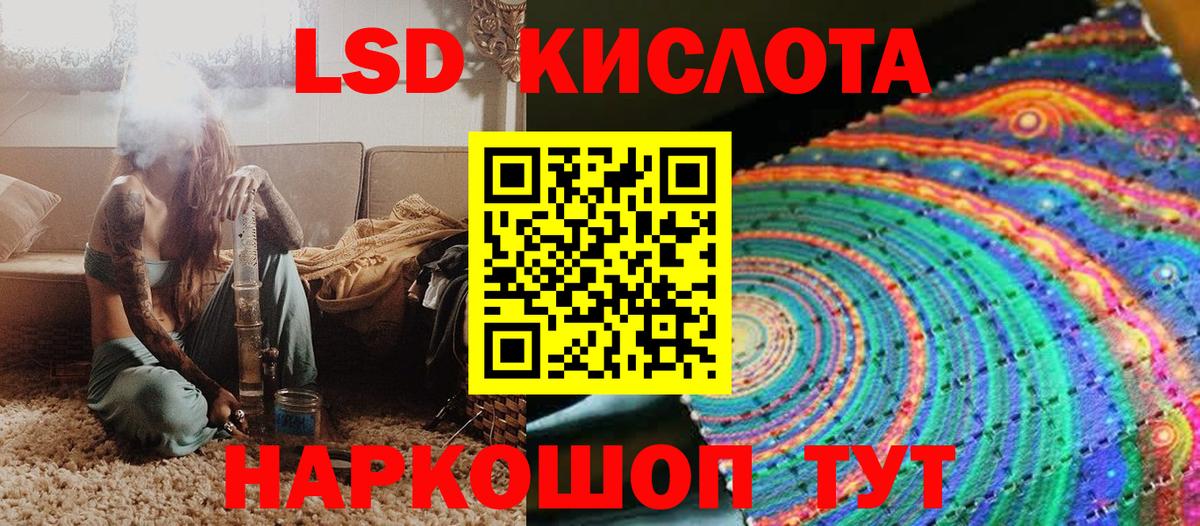 Марки NBOMe 1500мкг Кузнецк