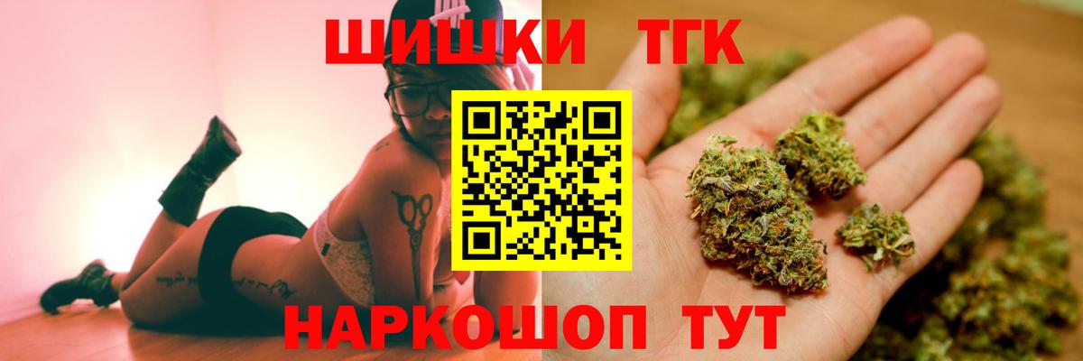 Каннабис Amnesia Кузнецк